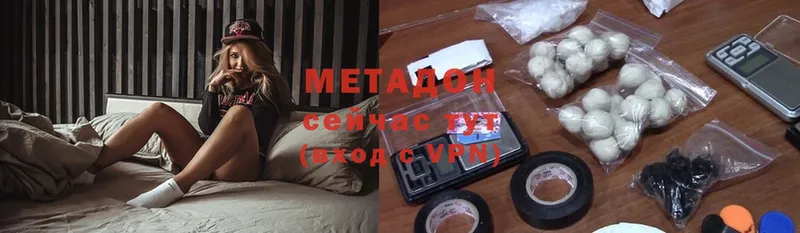 Метадон methadone  Уяр 